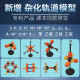 Vorläufige Zeichnung des chemischen molekularen Strukturmodells der Junior High School und der High School Chemical Experiment Equipment organische Substanzmodell Ballstiftmodell Junior High School Experiment Set Proportional Model VSEPR Model Lehre Aid Demonstration wissenschaftliche Forschungsversion [428 Bälle + 686 Keys] 234-Stück Hybridmodell Modell