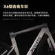 喜德盛（xds）xds ad300喜德盛ad300 25款山地车喜德盛公路车公路自行车喜德盛 2025款|白蛇 700Cx480mm|身高165-175cm