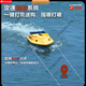12V Ship de nidification intelligent Ship à distance de commande GPS Positionnement Automatique Retour (profondeur de l'eau et température de l'eau peut être sélectionnée) 5 Double navire 12V Ship de positionnement GPS (3000
