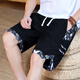 Shengzhi Ice Silk Shorts Men's Summer Thin Sports Five-Point Mid à manches pantalons tendus pantalons décontractés à séchage