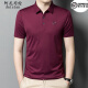 Camiseta aristocrática de manga corta de lujo de lujo para hombres en verano Fina de color sólido de color sólido y versátil camiseta de media manga para hombres 9859 marrón claro 3xl 190 Tamaño [recomendado 180-200 Jin [Jin equivale a 0.5 kg]]