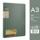 康百（KBEST）康百资料册A3插页文个夹透明内页塑料pp试卷乐谱夹A A4840A墨绿A3-40页