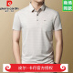 
Pierre cardin heavy high-end brand mulberry silk short-sleeved T-shirt for men 2025 new summer casual dad top polo shirt official store brand apricot color-15286 L 170