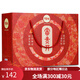 嗨可妹百草味百草味坚果礼盒1414g8包干果组合零食年货大礼包送礼团购20 1700g 14袋 （礼盒