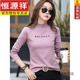Camiseta de manga larga de cuello largo de algodón puro de algodón puro para mujeres con ropa de otoño, nueva camisa de cuerpo versátil, tapa interior, camisa base, primavera 6623 Rose rojo (delantero corto y espalda larga, ajuste delgado, pequeño S 75-95Jin [Jin equivale a 0.5 kg]