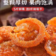 
Effects and functions of Guizhou's specialty dried prickly pears soaked in water snack dried fruit preserves 756g of dried prickly pears