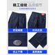 Vancl delgados jeans para hombres Pantalones de negocios de seda de hielo recto recto para hombres Summer elástico papá informal pantalones modernos 9763# hielo de seda azul + hielo seda negra delgada 36 cintura de la cintura dos pies ocho