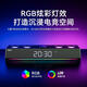Sony Ericsson (soaiy) computer audio SH18 Bluetooth long speaker home desktop subwoofer clock multimedia desktop notebook colorful lighting e-sports audio clock version black