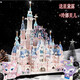 LEGO 520 Regalo para la novia Disney Castle Building Blocks Versión Compatible Girl Version