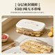 Bear dumpling refrigerator storage box food-grade dumpling plate wonton dumpling large capacity multifunctional storage box