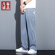 凡客诚品天丝休闲裤男士宽松直筒2025新款夏季薄款阔腿冰丝长裤子 1048蓝色 M 建议90-110斤