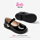 Barbie Children's Shoes Girls Spring and Autumn Single-Leather Small Leather Shoes Student Campus Performance Black Leather Shoes Bright Leather DA6711 Black 38