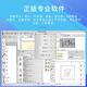 
Xishi Intelligent Automatic Writing Robot Imitation Handwritten Notes SIA-2Y [Official B] Super Speedy and Ultra-Stunable Adjustable + Dual System Intelligent Control Wireless Bluetooth