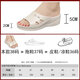 卡帝乐鳄鱼（CARTELO）有跟女拖鞋夏季防滑高跟厚底家用居家浴室室内塑料外穿凉拖鞋中年 795-米白 795 36 码【适合34的脚】