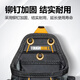 Tuobide Electrician's Waist Bag Waist Tool Bag Waist Tool Bag Installation and Repair Special Quick-hook Storage Bag TBL-CT-434