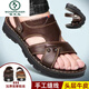 Woodpecker Sandals Men's Casual First Layer Cowhide Beach Shoes Summer New Comfort Two-Purpose Sandals and Slippers Leather Versatile Outdoor Brown 9928 42