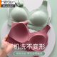 Modal underwear women's large size fat mm fixed cup without steel rings gathering large breasts showing small breasts without marks and sporty bra Skin color (fixed cup) M (80-100Jin[Jin equals 0.5 kg] 75ABC)