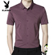 Playboy High-Deay Mulberry Silk Short Shirt à manchettes Men de mariée de beau-père d'âge moyen
