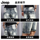 JEEP SPIRIT吉普夏季新款牛仔短裤男高端ins重磅薄款休闲弹力五分裤潮流中裤 826水洗蓝 28 【适合体重95-109斤  】