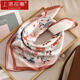 
Shanghai Story Silk Scarf Brooch Gift Box 100% Mulberry Silk Small Square Scarf for Girlfriend Practical Birthday Gift Teacher's Day Red