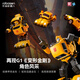 Lesen Robot Bumblebee G1 flagship series automatic deformation genuine authorized artificial intelligence robot children's toys to give boyfriend gifts Bumblebee Robot G1 flagship version Chinese version