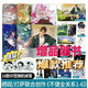 
1594 people collect the complete set of unsound relationships. 1+2+3+4+5+6 Tencent pure love two male protagonist suspense detective Qi Yandengsa Comic book unsound relationships. 6 volumes +