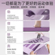 安踏瑜伽垫加厚专业防滑静音女士家用便携健身垫减震跳操隔音地垫子 风信紫【185*61cm】礼盒三件套 6mm