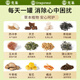 
Dragon Nest American Ginseng Ganoderma lucidum Corn Shave Tea Burdock Root Green Money Willow Murata Leaf Lowering Health Tea Hand-chosen Selected Premium No-Sulphur-Fumigation No Pesticide Strip Three-Suppression Staying up late greasy health tea American Ginseng Ganoderma lucidum Corn Shave Tea (30 cans)