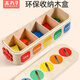 Holzfleischbällchen Geometrische Form Klassifizierung Spielzeugkasten Jungen Spielzeugwagen Mädchen frühe Bildung Bausteine Geburtstagsgeschenk Home Dekoration