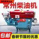 Pupan Changzhou Traktor Dieselmotor Einer Zylindermotor Pferdestärke kleiner Dieselmotor Wasserkühlung alle Serien -Pferdestärke Elektrischer Start ZS1105/18 PS Handstart Start