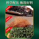 
Beijing Tongrentang Green Qian Liu Muang Leaf Tea Pueraria Root Burdock Root Cassia Cassia Hawthorn Diet Oily Sit for a Long Time Staying up late Real Ingredients 150g/box Three boxes of affordable packaging