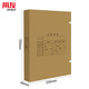 用友表单A4凭证档案盒 A4记账凭证盒  进口674g牛卡纸 220*310*40mm 5个/包 Z010227*5