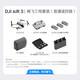 DJI Air3S drone dual-camera travel photography omnidirectional obstacle avoidance aircraft wide-angle aerial camera endurance remote control flight DJI Air3s free flight package (ordinary remote control) standard + 256G high-speed memory + enhanced image transmission module