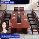 Naigao paint conference table long table veneer conference long table large conference table 2.4*1.2 meters single table
