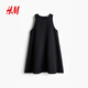 H&M2025夏季新款女装时尚休闲百搭直筒连衣裙1292353 黑色 S 160/88