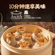 
Head kitchen black pork, mushroom, glutinous rice, glutinous rice, wheat, 1kg, 2Jin [Jin equals 0.5 kg] pack about 20 pieces. Quick food, sausage, semi-finished products for children's breakfast