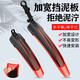La idea original es aplicable a Xidesheng Hacker 350/500/700/300/800 Mountain Bike Fender trasero trasero universal y cubierta trasera [Ajuste de la sección Gray-2]