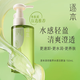Zhuben cleansing oil set water-based cleansing oil 150ml*2 + non-staining water 40ml*2 gift Tan Jianci same style
