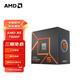 AMD 锐龙 7500F/7800X3D/9600X/9700X/9900X/9950X9800X3D 7代9代 处 R7 8700G散片