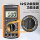 
Jiang Zhiai multimeter special high-precision digital fully intelligent anti-burning appliance repair small portable DT9205A multimeter [Black and Yellow XL830] standard configuration
