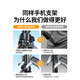 Green Network (Ugreen) Stand de téléphone mobile standant le trépied Tripod Selfie Stick Fill Stabilizer Douyin photo vidéo Photographie Record 0,65 mètres [4,7-7,2 pouces] 15606