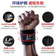 
LP wrist guard 739 sports wrist guard net basketball line badminton fitness special wrist sprain tendon sheath fix 753 wrist guard 753CA professional breathable model (single) professional advanced size without distinction (official genuine anti-counterfeiting can be inquired)