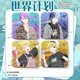 
SiTaiXiong World Plan Barji Hatsune Yoshizaki PJsk Plot Version Two Star Phoenix Smile Dream Double Flash Square Badge Collection Kusanagi Ningning X983 Silver Gray Reflection-50mm
