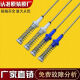 
Suitable for Midea washing machine TB80-1368WS 5388CLK 6288CLY 6288WDCLG shock absorbing boom 1341/1342 boom two blue two white
