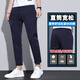 GY Yageol Spring and Summer Casual Pants Men's Straight Slim Trousers Light Business Draping Elastic Ice Wire No-scalding Anti-Wrinkle 5009 Black (No Fleece Style) Regular 31 [2 feet 4]