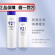 
uluka water and milk set 647 essence water and milk 921 healthy permeability milk permeability water 833 water and milk set