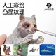 
Knowledge Garden Animal Model Toys Children's 3-6 Years Old Zoo Boy and Girl Birthday Gifts Set 46-Piece