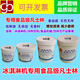 Ice cream machine white food grade grease paste Vaseline lubricant commercial electrical machine accessories lubricant 250g