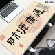 
Three-color cat creative wealth mouse pad super large size text office computer writing home desk pad keyboard pad e-sports smooth lock edge anti-slip customization larger thickened high appearance 13821 Caiyuan Guangjin 60 cm x 30 cm x 3 mm