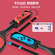 良值适用任Switch/Switch2 OLED 马里奥网球拍 一套两个装 NS配件 二代红蓝色(支持Sports使用)-L673